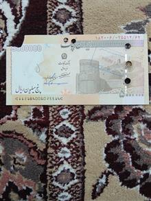 تراول