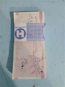 بسته
