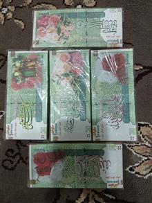 بسته
