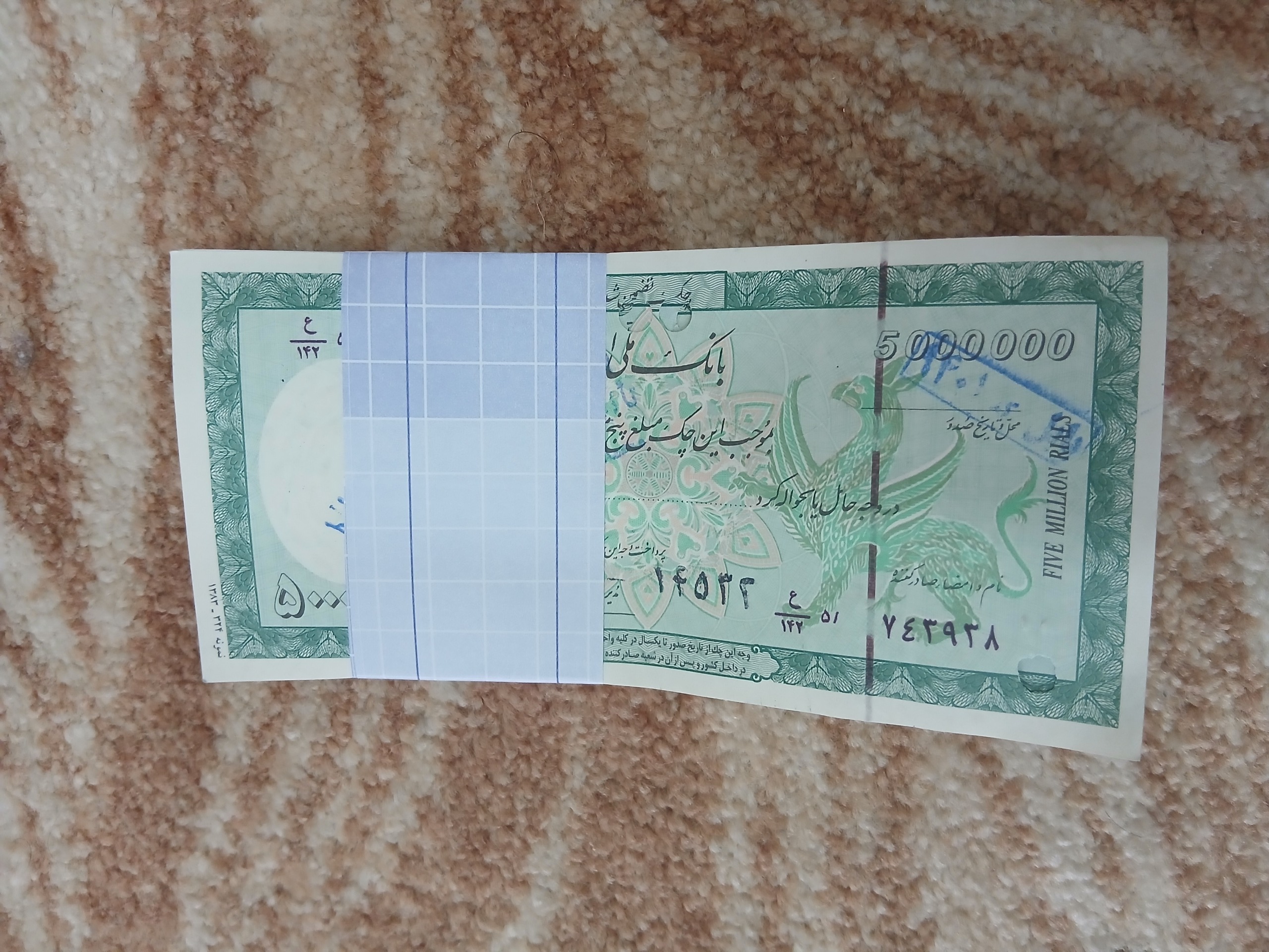 بسته تراول بانک ملی