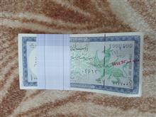 بسته