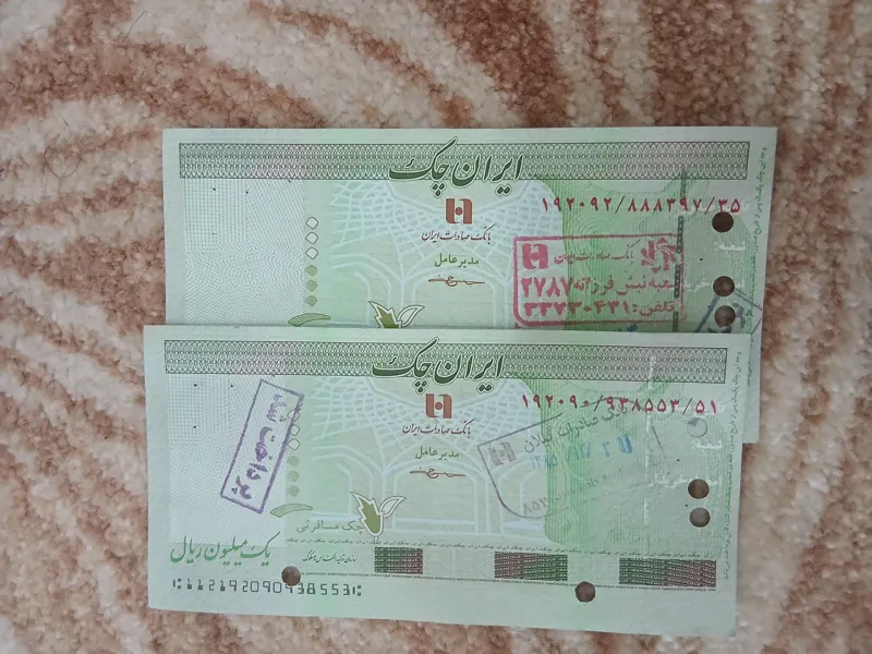 تراول بانک صادرات