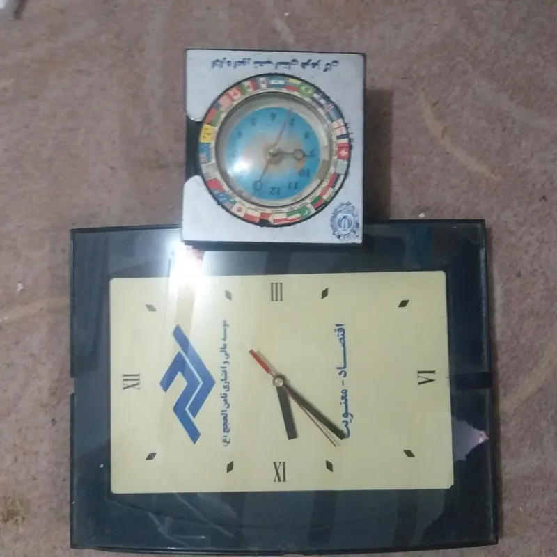 ساعت بانک ملی و موسسه مالی
