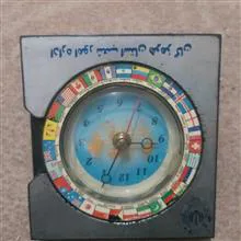 ساعت