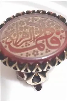 انگشتر