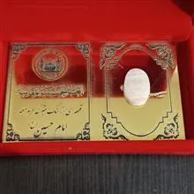 سنگ