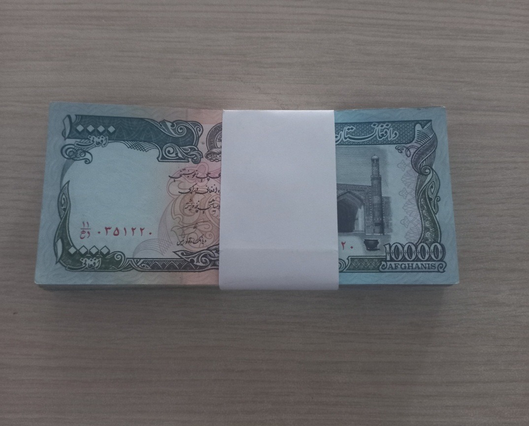 90 برگ افغانستان