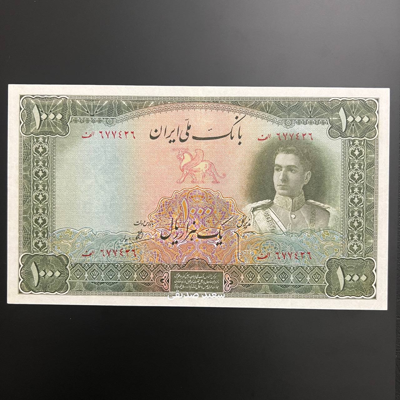 اصل 1000 ریال سری دوم / قیمت کتاب 1 میلیارد و 200