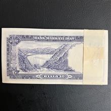 باند