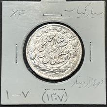 سکه