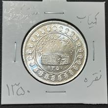 سکه