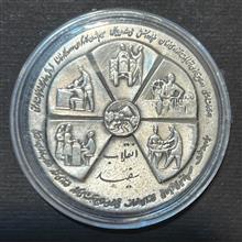 سکه