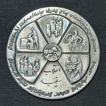 سکه