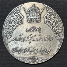 سکه