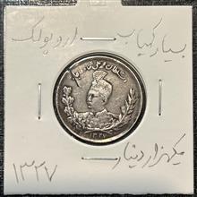 سکه