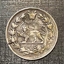 سکه