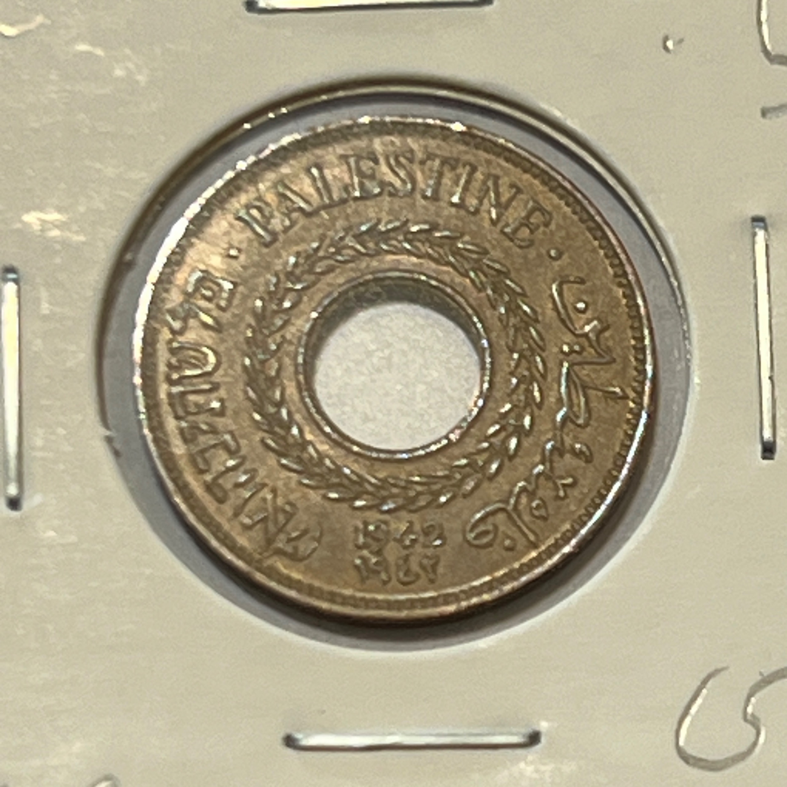 سکه مسی 5 میل فلسطین 1942 / کمیاب