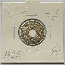 سکه
