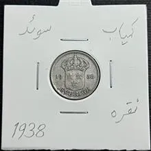 سکه