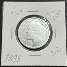 سکه