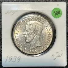 سکه