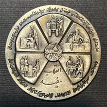 سکه
