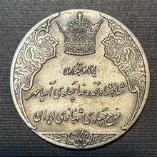 سکه