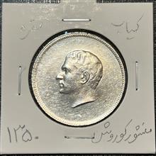 سکه