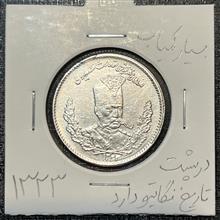 سکه