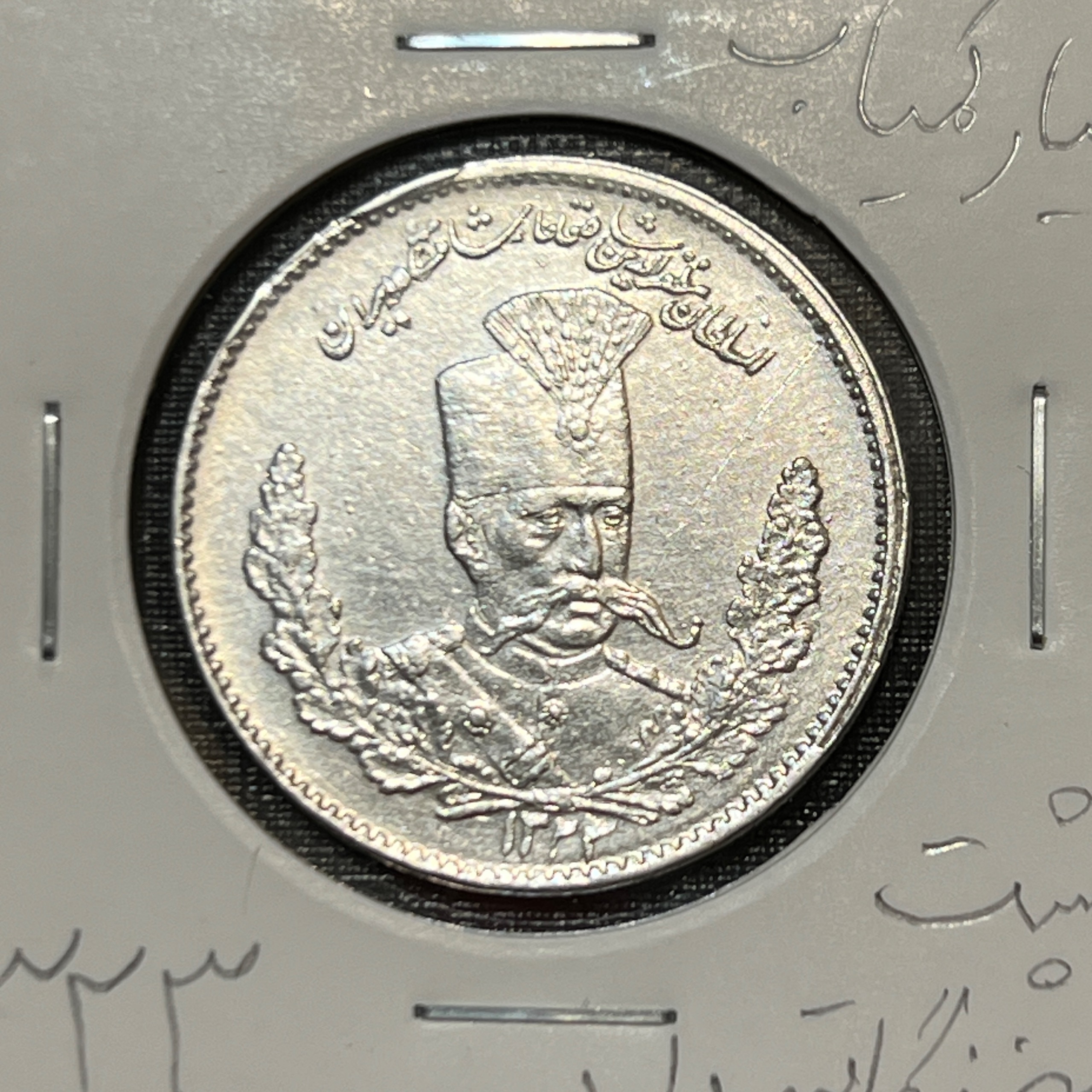 سکه نقره 2000 دینار مظفرالدین شاه / لطفا توضیحات
