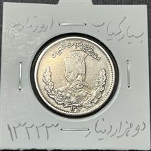 تاریخ