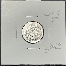 نقره