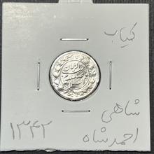 نقره