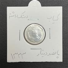 نقره