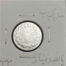 نقره