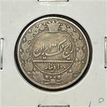 سکه