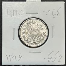سکه