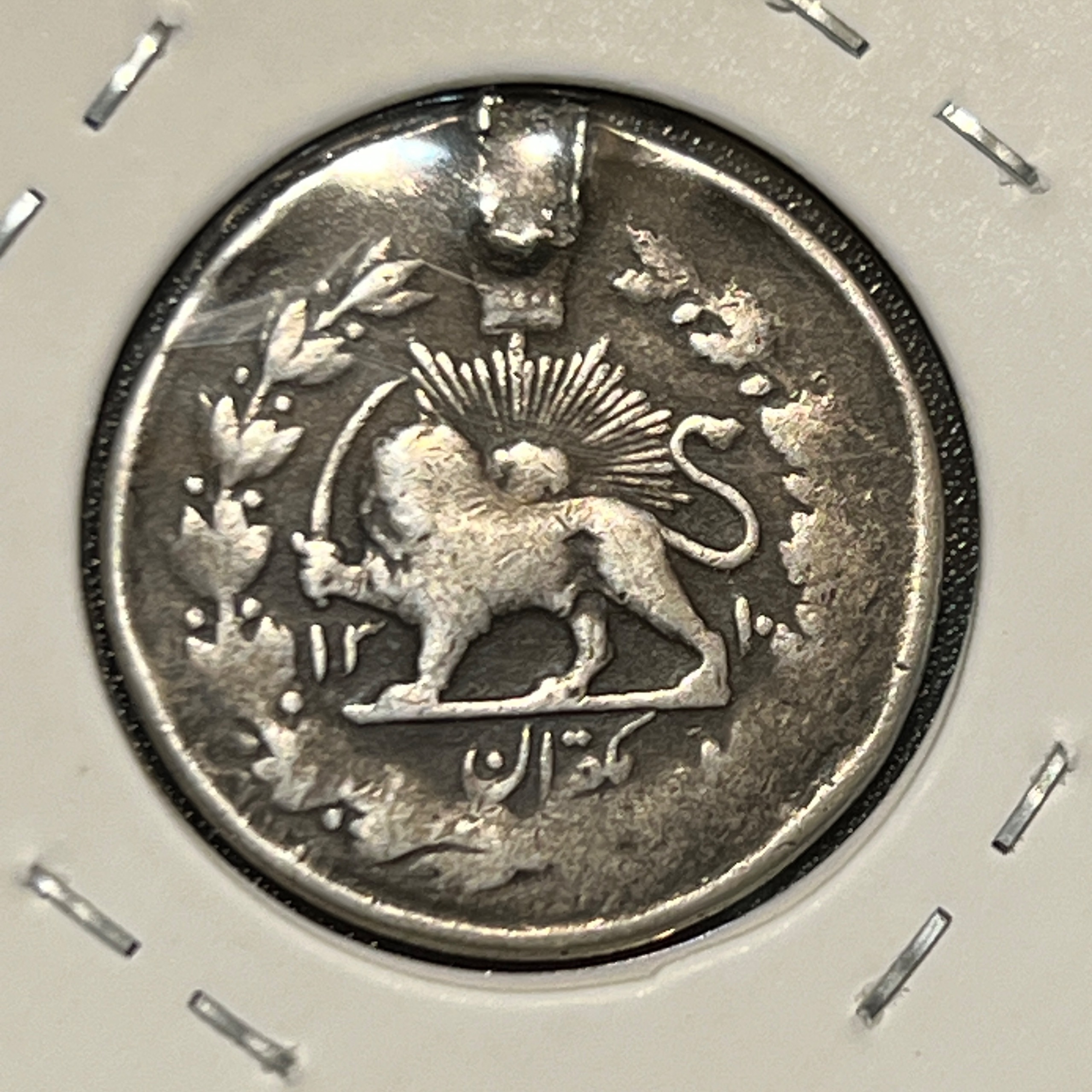 یکقران نقره 1310 ناصرالدین شاه / جای لحیم دارد