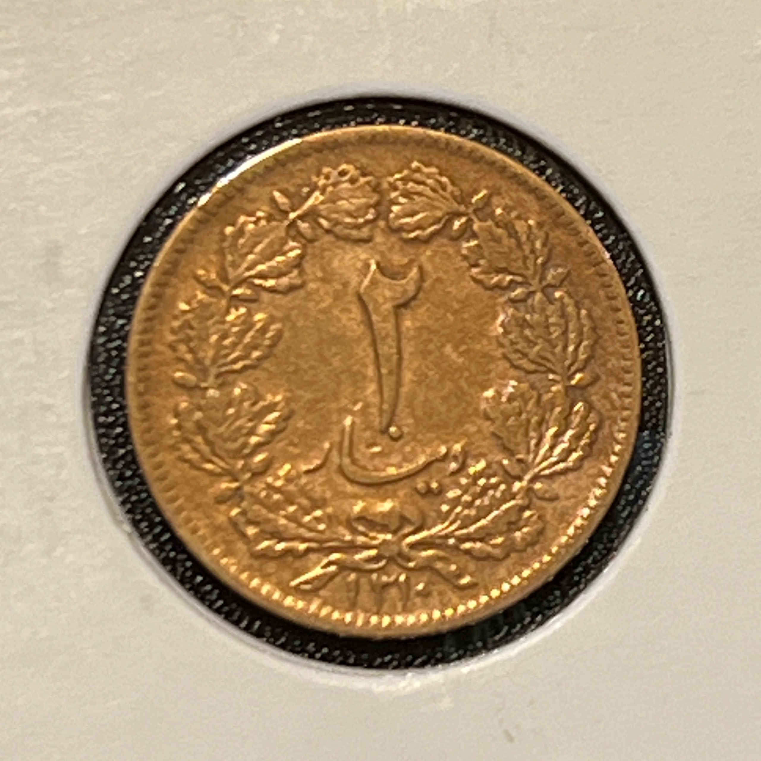  سکه 2 دینار مسی 1310 رضا شاه پهلوی