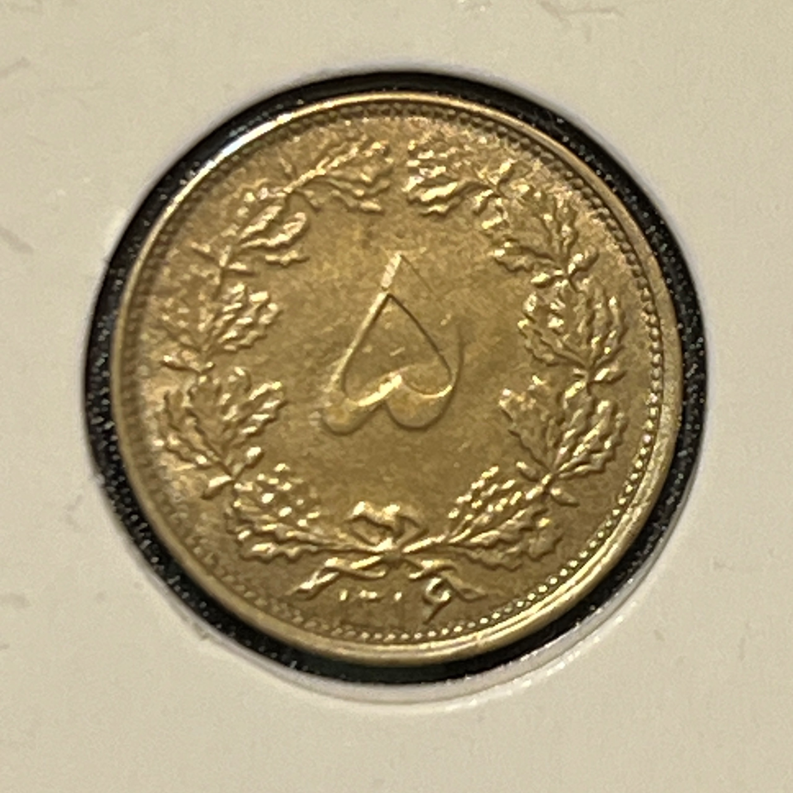 5 دینار 1316 رضا شاه پهلوی