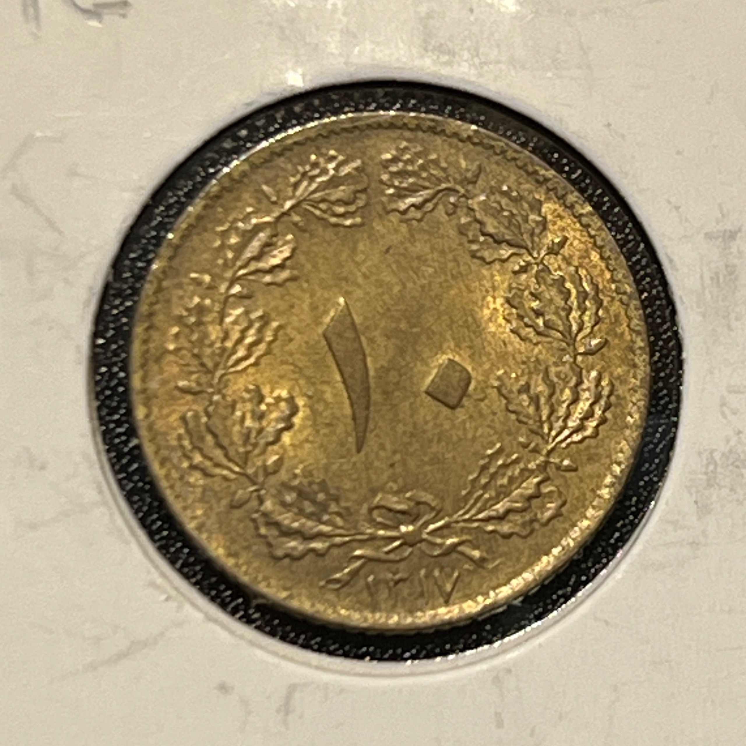 سوپر بانکی 1317 ده دینار رضا شاه پهلوی