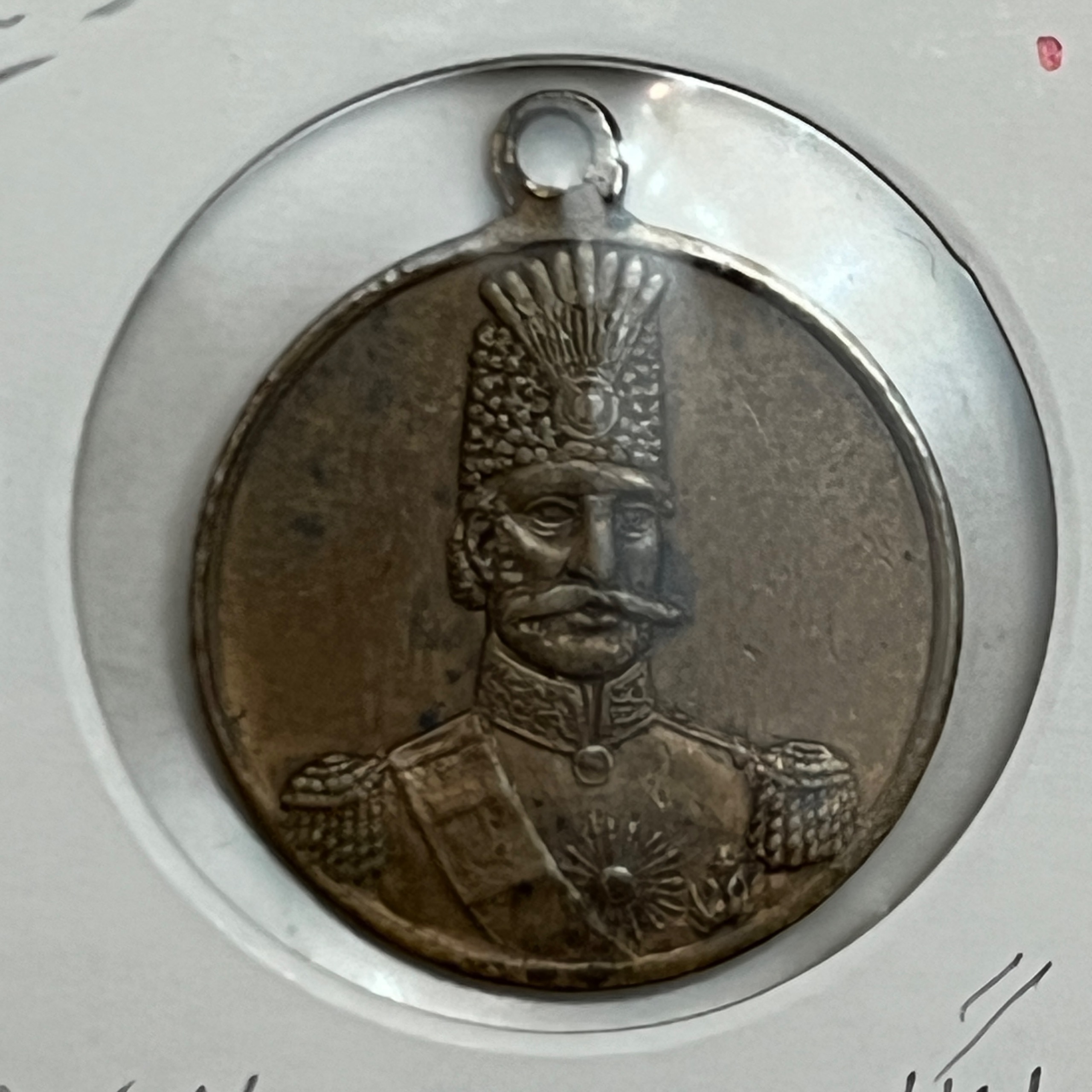 مدال مسی 1873 سفر ناصرالدین شاه به انگلستان