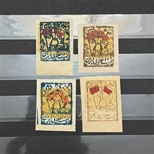 سری
