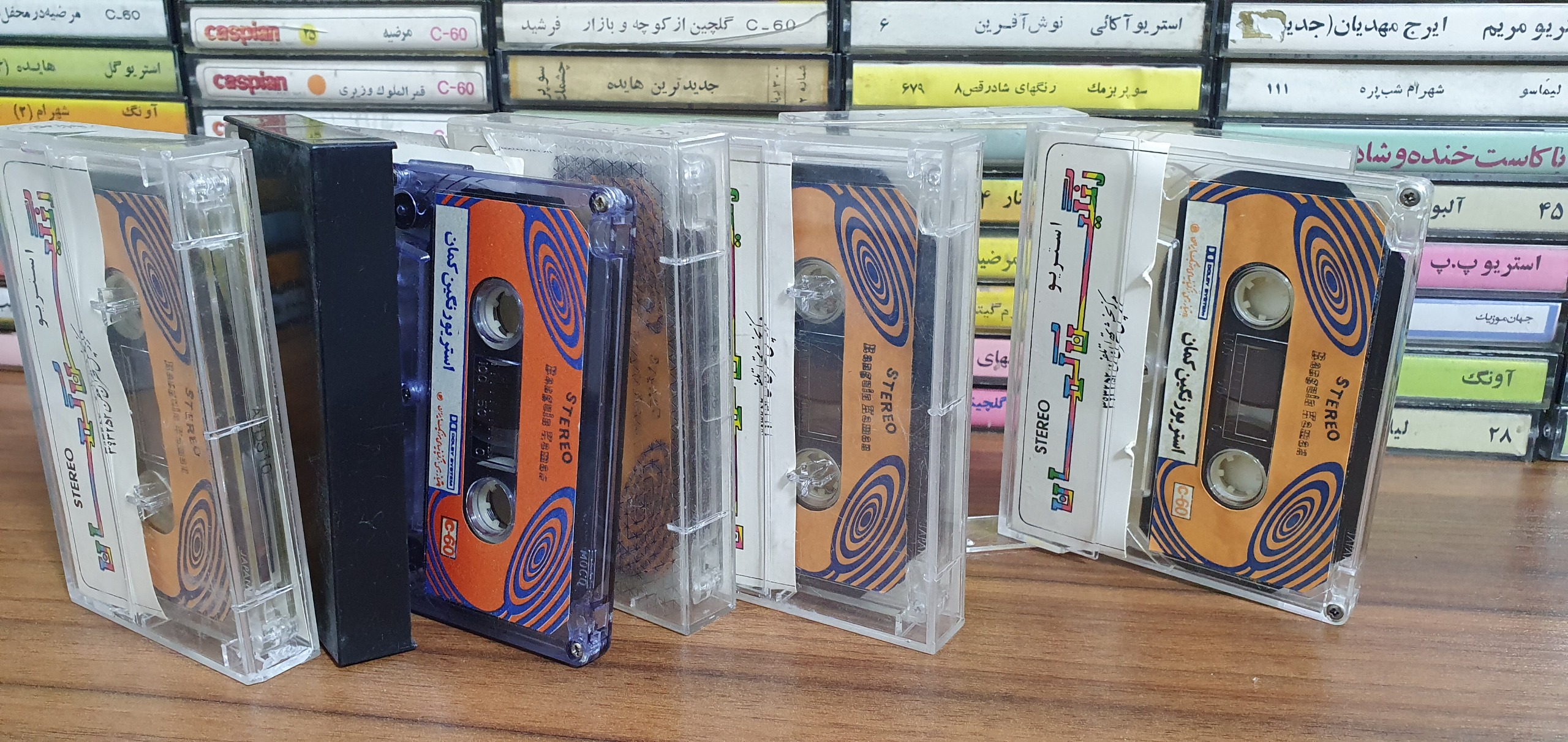 نوارکاست عربی اورجینال