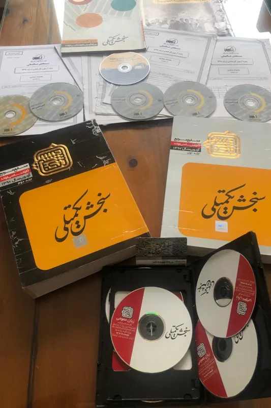 پکیج کامل کارشناسی ارشد معماری - سنجش تکمیلی