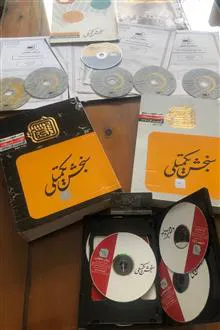 پکیج