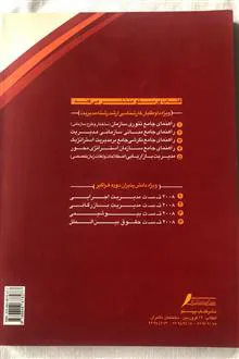 سازمان