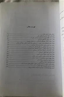 سازمان