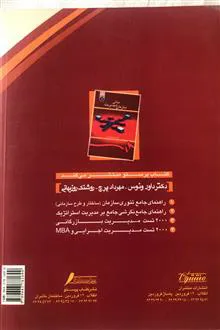 مبانی
