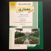 کنکور